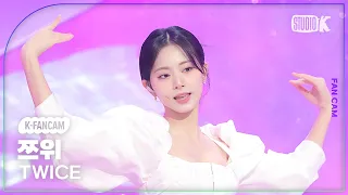 [K-Fancam] 트와이스 쯔위 직캠 'ONE SPARK' (TWICE TZUYU Fancam) @뮤직뱅크(Music Bank) 240301