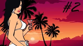 GTA: Vice City Прохождение - Часть 2 - Вечеринка