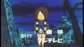 ゲゲゲの鬼太郎（昭和46年10月／1971年）