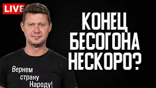 Война до последнего украинца, или кто отдает приказы уничтожать? Лучшее с Politeka. MEGA LIVE.