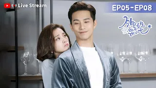 Live Stream【外星女生柴小七 My Girlfriend is an Alien】EP05-EP08 | 徐志贤、万鹏 | 腾讯视频