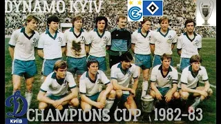 DYNAMO KYIV CHAMPIONS CUP 1982-83#ДИНАМО КИЕВ КУБОК ЧЕМПИОНОВ 1982-83