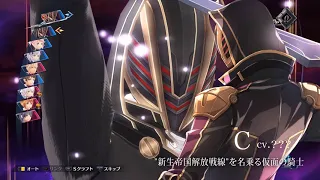 Hajimari no Kiseki [BGM RIP] - Wind-Up Yesterday! (C Route Battle Theme)