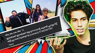 ഞാനും വിളിച്ചു നോക്കി.. COMMENT REACTION..|Vectorheal