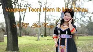 N. Xf. Yeu Vang | Vaajtswv Tsom Kwm Ib Mos Dhau | Nkauj Ntseeg Vajtswv Tawm tshiab 2023 |  New Song