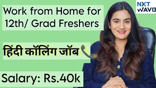 WFH Job for Freshers for Hindi Calling | Work from Home job for Students/ Housewife/ Part time.