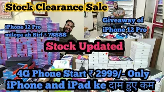 Giveaway of iPhone 12 Pro and Stock Clearance Sale of JJ Communication. 4G Phone start Rs. 3999 only