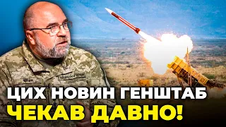 ⚡ЧЕРНИК: Є ПРОРИВ у передачі ракет до Patriot, фронт переходить в ОКОПНУ війні, що з TAURUS?