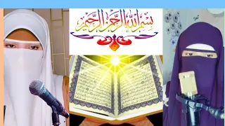 Recitation of the Holy Quran in two voices If you want peace of mind, you must listen to this.