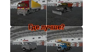 ВЫГОДНЫЕ РАБОТЫ!! КАК РАЗВИВАТЬСЯ? (motor depot)