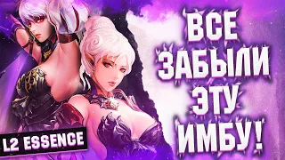 Идеальный персонаж для старта в Lineage 2 Essence