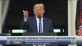 Трамп провел первое публичное мероприятие после возвращения в Белый дом