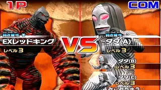 Daikaiju Battle Ultra Coliseum DX - EX Red King vs Team Dada