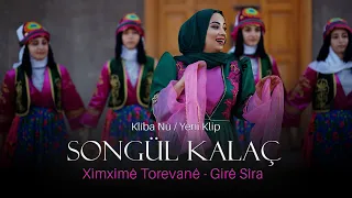 SONGÜL KALAÇ - Ximximê Torevanê | Girê Sîra  / KLİP 2023 ( POTPORİ )