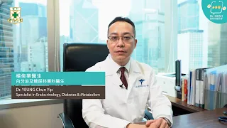 【養和快問快答】骨質疏鬆管理 Osteoporosis Management – 楊俊業醫生（養和醫院內分泌及糖尿科專科醫生）