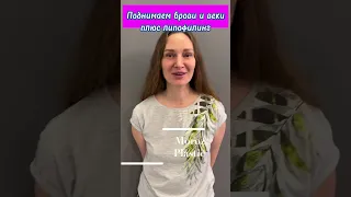 Омоложение верхней трети лица #подтяжкабровой  #пластикавек #липофилинг