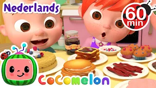 Ontbijtlied | CoComelon Nederlands - Kinderliedjes | Meezingen met liedjes voor kinderen
