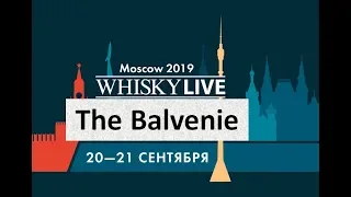 The Balvenie |Мастер-класс|Whisky Live Moscow 2019|азбука винокура