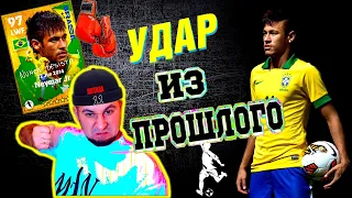 eFootball 2024 ⚽Забытая ЛЕГЕНДА Снова На АРЕНЕ⚽ Прицел на 2 ДИВ Наведен! ФААаассс..  #efootball2024