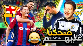 نصبنا على برشلونة بصفقة للتاريخ! 😍!  (مهنة مدرب #24)  .! فيفا 23 FIFA 23 I