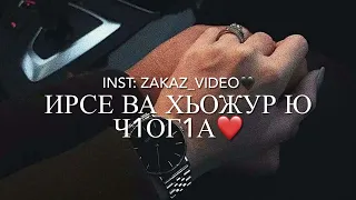 Иман Бураева-Дега дог1а