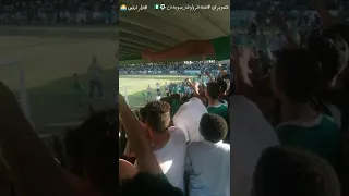 جمهور الزعيم الليبي #الاهلي_طرابلس 💚 يتغنون بأغنية من 6 حروف