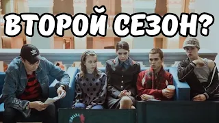 Режиссёр "Слово Пацана" про второй сезон, слив серий. Жора Крыжовников