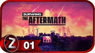 Surviving the Aftermath ➤ Аномальная жара ➤ Прохождение #1