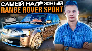 Лучший внедорожник Ровер Рендж Ровер Спорт Land Range Rover Sport Autobiography Что купить?