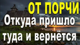 Защити своих детей От порчи чёрной и речей колдовских .Тихонько Включи эту молитву .