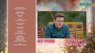 Mohabbat Satrangi Episode 25 | Teaser | Javeria Saud | Samina Ahmed | Munawar Saeed | Green TV