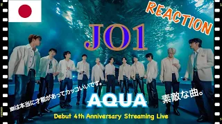 [FILIPINO REACTION VIDEO] || 🇯🇵 JO1 | 'Aqua' - 20240304 DEBUT 4TH ANNIVERSARY STREAMING LIVE