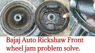 Bajaj Auto Rickshaw Front wheel jam problem solve.