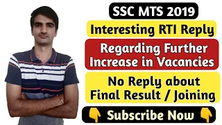 SSC MTS 2019 Interesting RTI Reply Regarding further Increase in Total Vacancies and Final Result