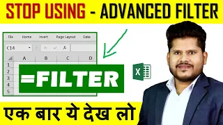 Why You Should Use Filter Formula in excel - Every Excel User should Know