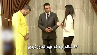 ملاقات دختر کورد ایزدی با یک داعشی که به او تجاوز کرد؛ أشواق حجي