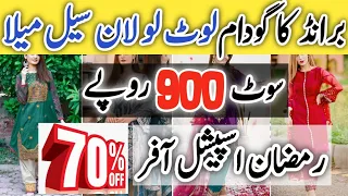 **MEGA SALE**🔥🤯70% OFF || Lawn Dress in ONLY 900/= PKR || Faisalabad Wholesale Cloth Market-Shopping