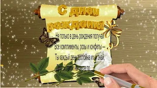 футаж ДР белые розы слова 2 продолжение