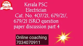 Kerala PSC Electrician Cat. No. 407/21, 679/21/, 679/21 ISRO question paper discussion part 4✌✌✌