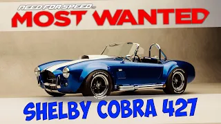 Отжимаем Shelby Cobra 427 | Need for Speed Most Wanted 2012