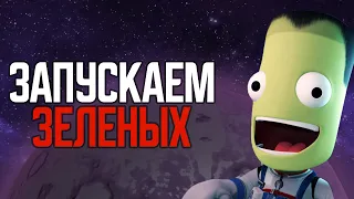 141 мод 💥 Kerbal Space Program