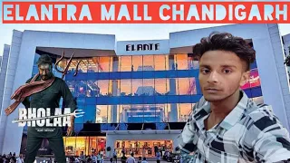 Chandigarh elante Mall Dost Ne Elante Mall mein 10 lakh ke kapde Liye, #mishra vlog CHD