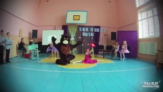 Маша и Ведмідь танець Міс Весна 2017