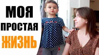 ДР МУЖА В СТИЛЕ #ОСТАВАЙТЕСЬДОМА | ГОТОВЛЮ ПИРОГ И ПАСТУ | ДОМАШНИЙ ВЛОГ NIKKOKO8