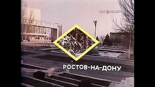 Прогноз погоды на 16 декабря 1987 года