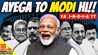 Is Opposition's I.N.D.I.A a Masterstroke? | Or will it be Ayega To Modi Hi in 2024? | Akash Banerjee