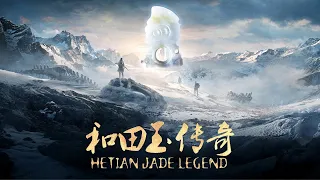 Action-adventure movie "Legend of Hetian Jade"