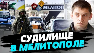 Ни один мелитопольский судья не согласился работать на врага — Иван Федоров