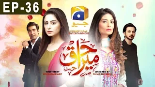 Mera Haq Episode 36 | HAR PAL GEO