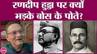 Randeep Hooda की फिल्म Swatantra Veer Savarkar पर subhash chandra bose के पोते क्यों भड़के?